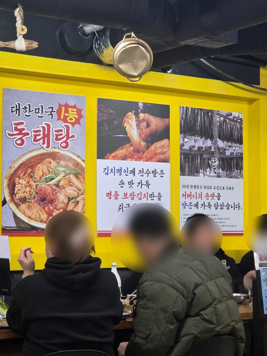 양은이네 광주운암동점 사진 4