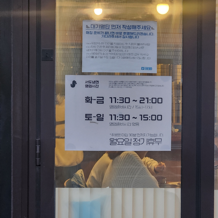 반카부대찌개 사진 5