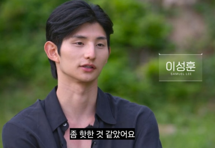  성수동 이성훈 62억 펜트하우스 매입, 트리마제를 사다니..