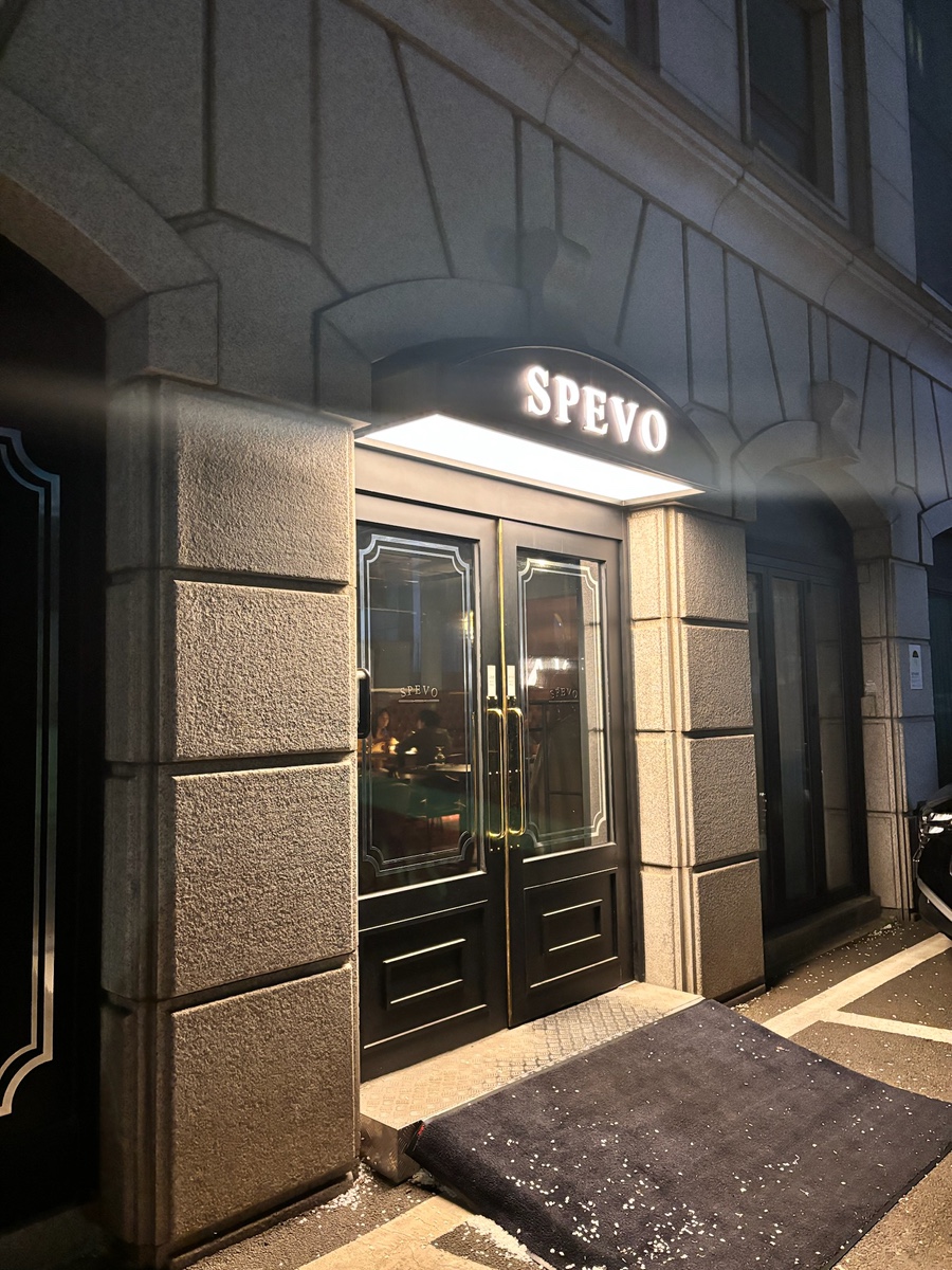 스페보 사진 3