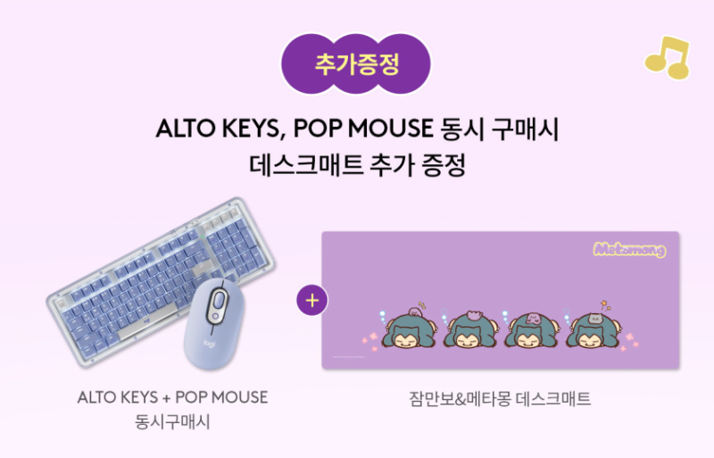 로지텍 메타몽 키보드와 마우스 구매 실패 후기