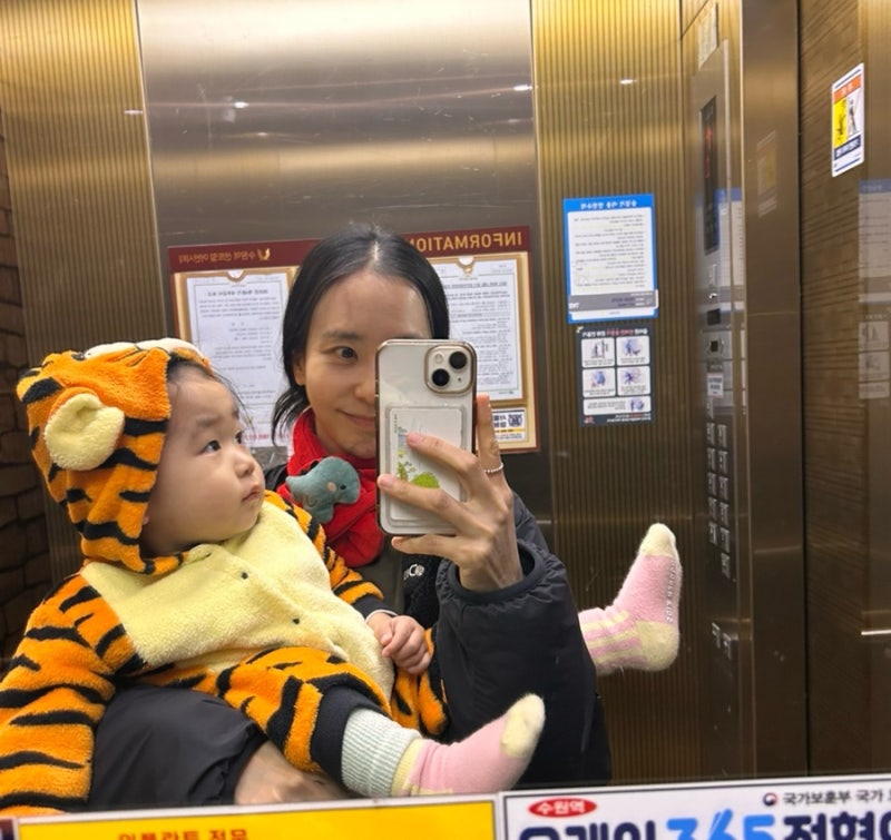 자궁 용종 수술 보험청구 후기 #메리츠화재 #2세대실비 #당일입원