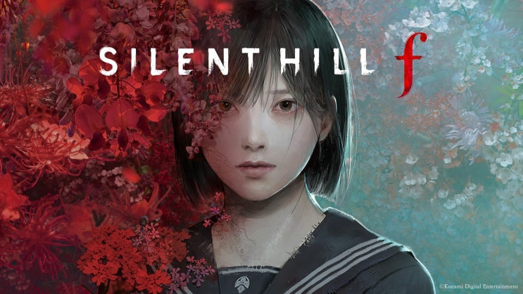  일본에도 silent hill이 있다구요?? <사일런트 힐 f>