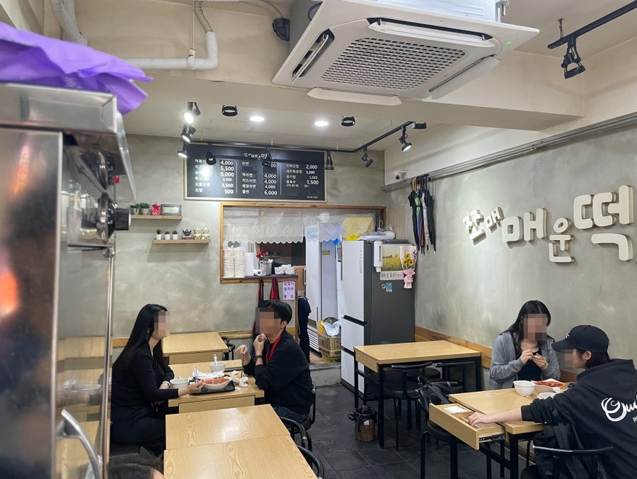 쪼매매운떡볶이 공릉점 사진 4