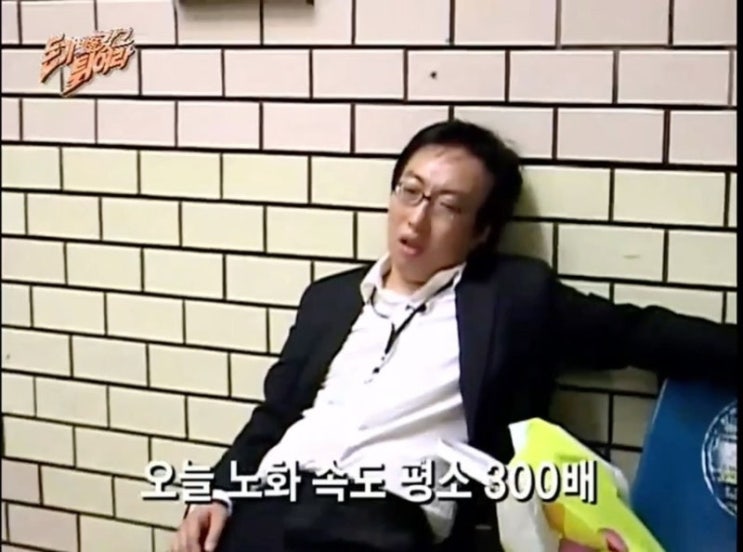  신조어 [ 어최일: 어쩌다보니 최근 일상공유 ]