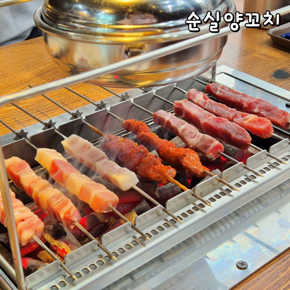 순실양꼬치&훠궈전문점 사진 1