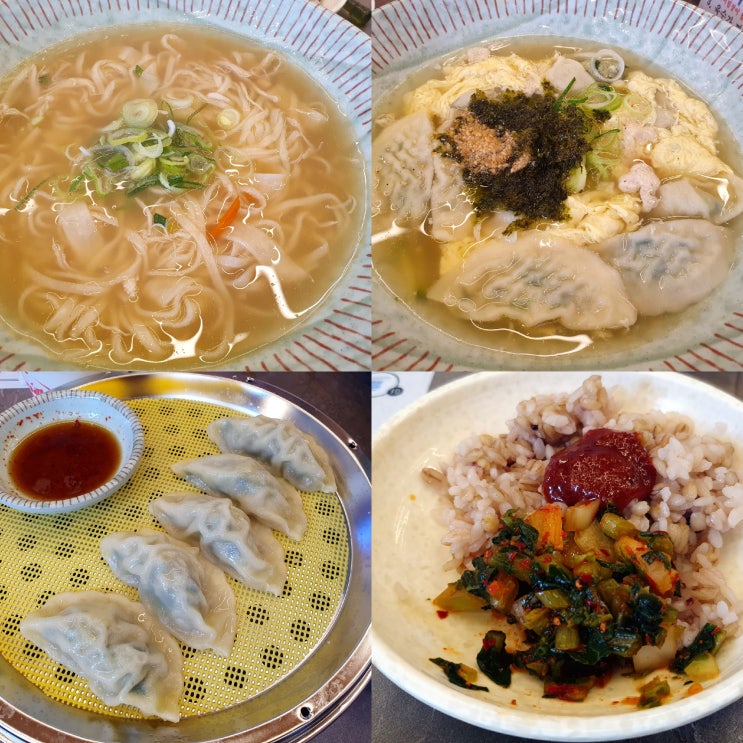  산성역 맛집 선비칼국수 푸짐하고 맛있어