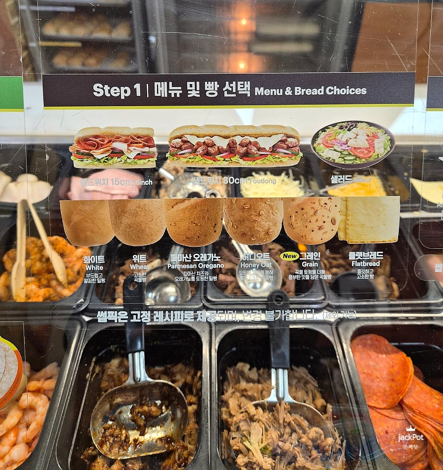 써브웨이 산본사거리점 사진 5