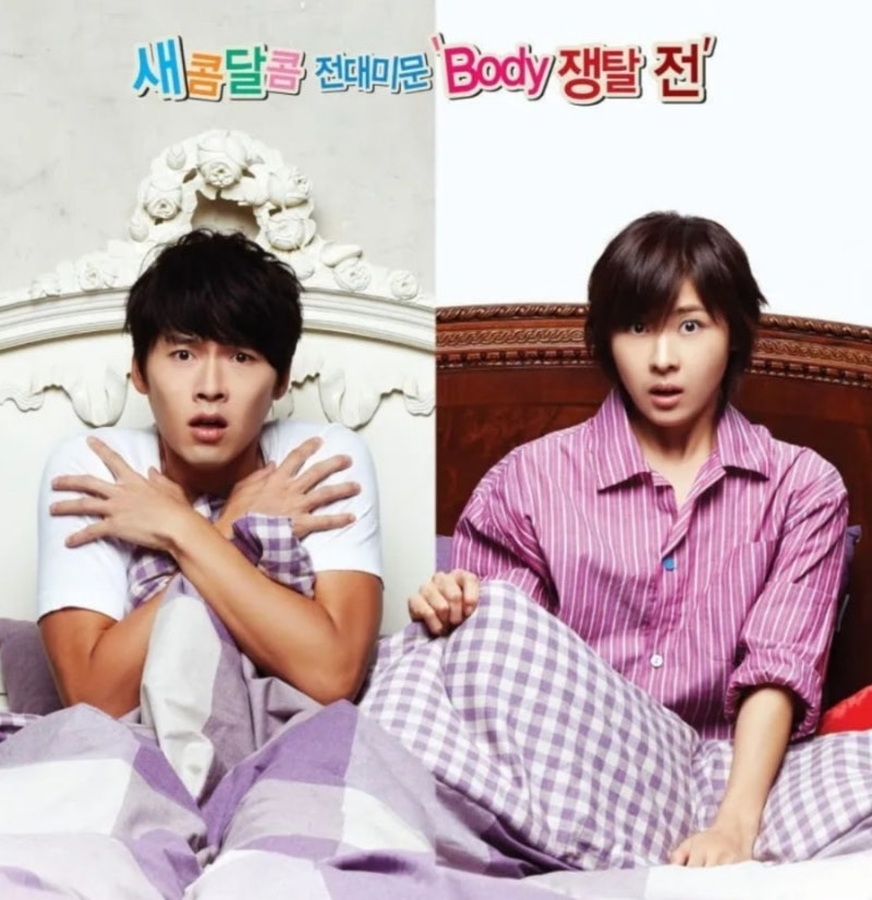시크릿가든 ost top5 ㅣOST까지 완벽했던 레전드 로맨스