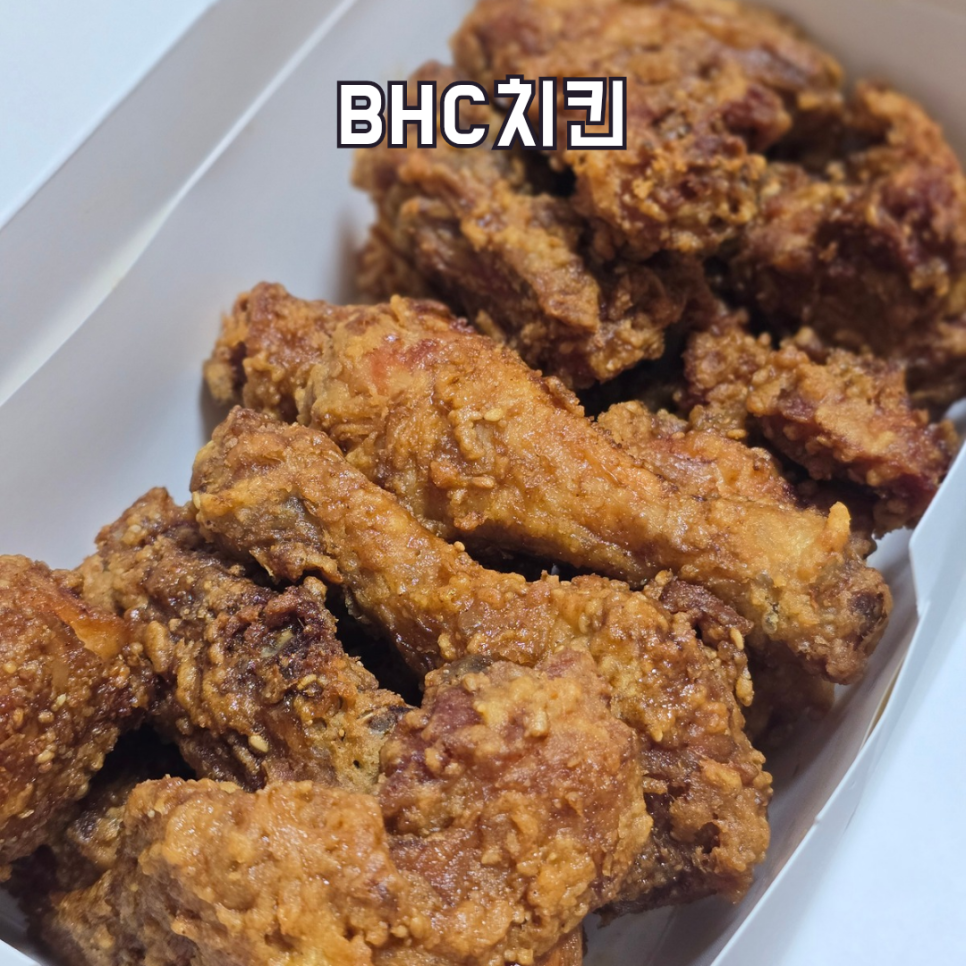 BHC치킨 삼양사거리점 사진 1