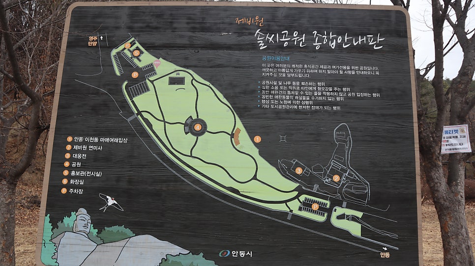 제비원전시관 사진 3