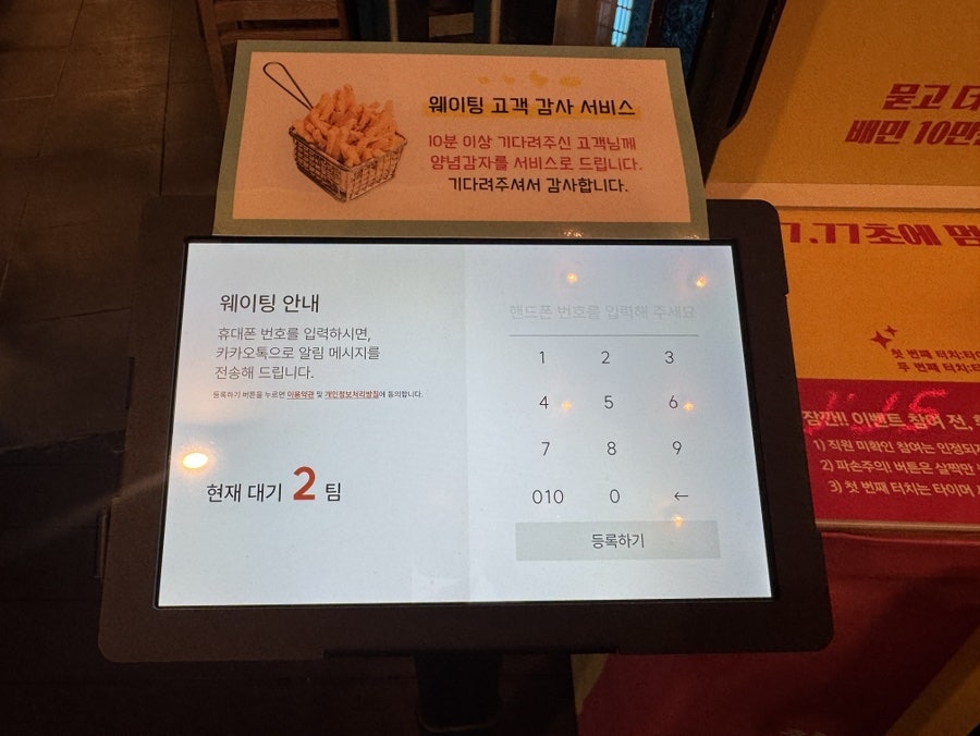 칠칠켄터키 부산대본점 사진 5