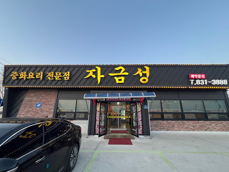 자금성 사진 2