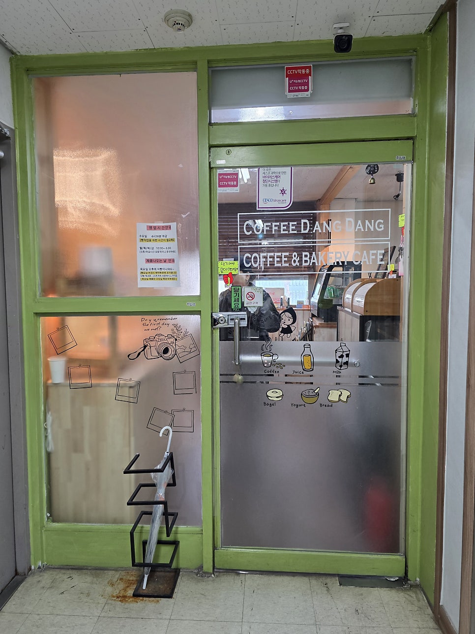 커피당당 사진 3