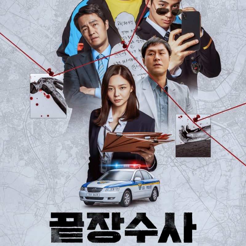 [끝장수사] 창고 영화 7년 만의 개봉 정보와 후기