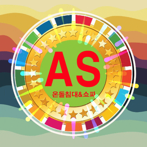 →▶[세상의 모든 온돌침대As] ♥♥온도조절기수리 교체 가죽교체 리폼 개조 분할 기타AS