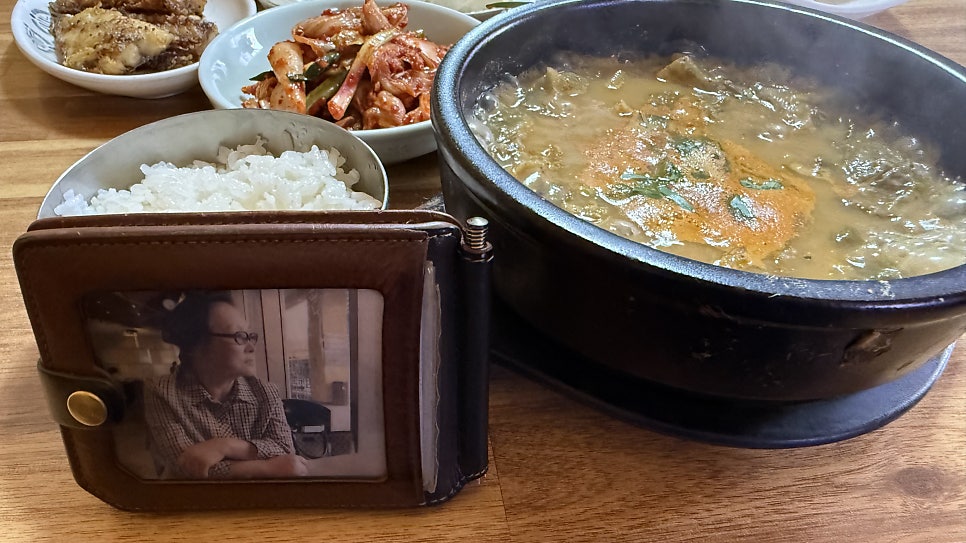시골추어탕 사진 1