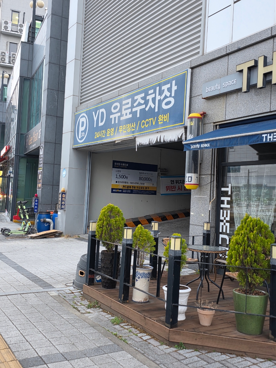 봉화산설렁탕 혁신점 사진 3
