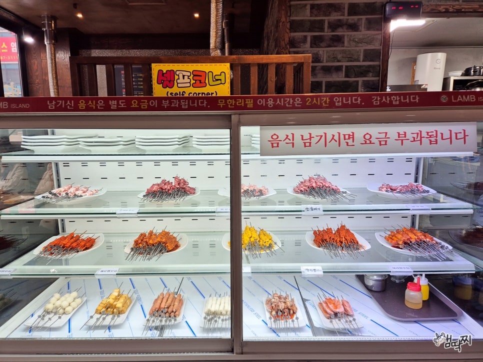 순실양꼬치&훠궈전문점 사진 5
