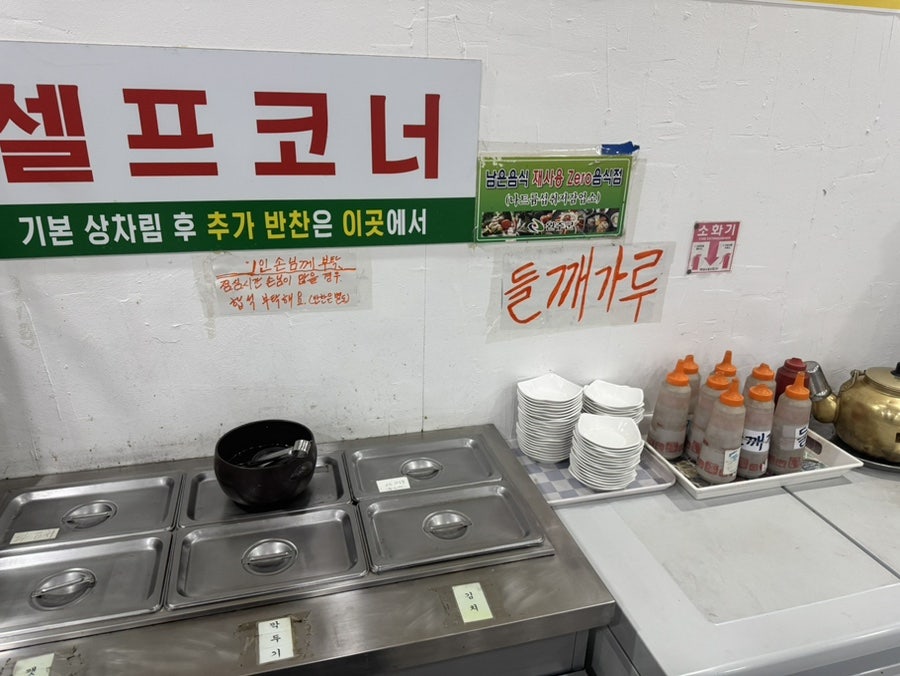 멍청이순대 사진 6