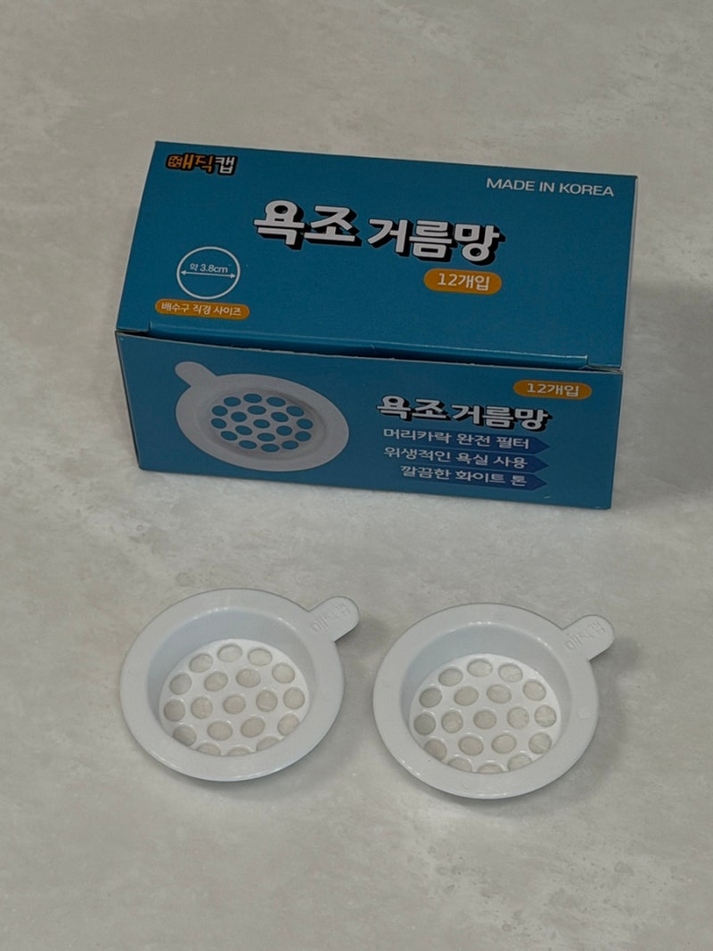 배수구트랩 욕조 거름망 추천 '매직캡'