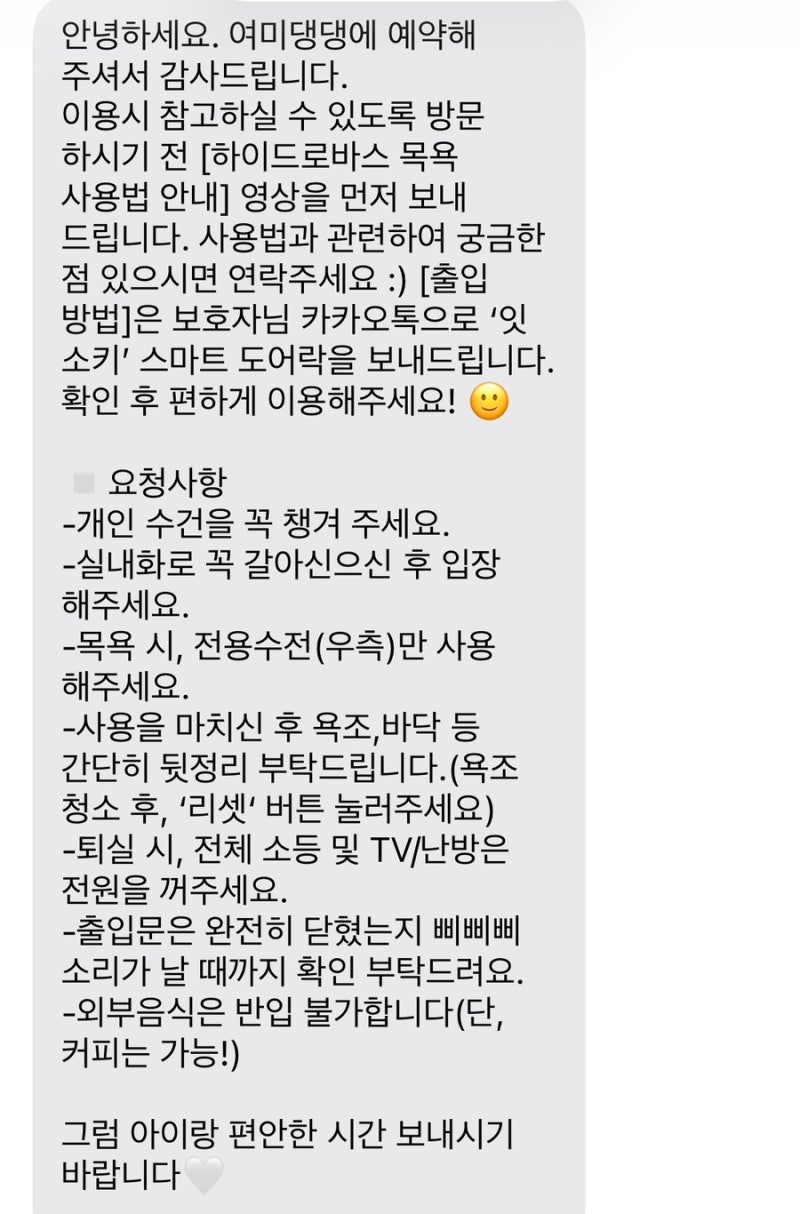 사진 2