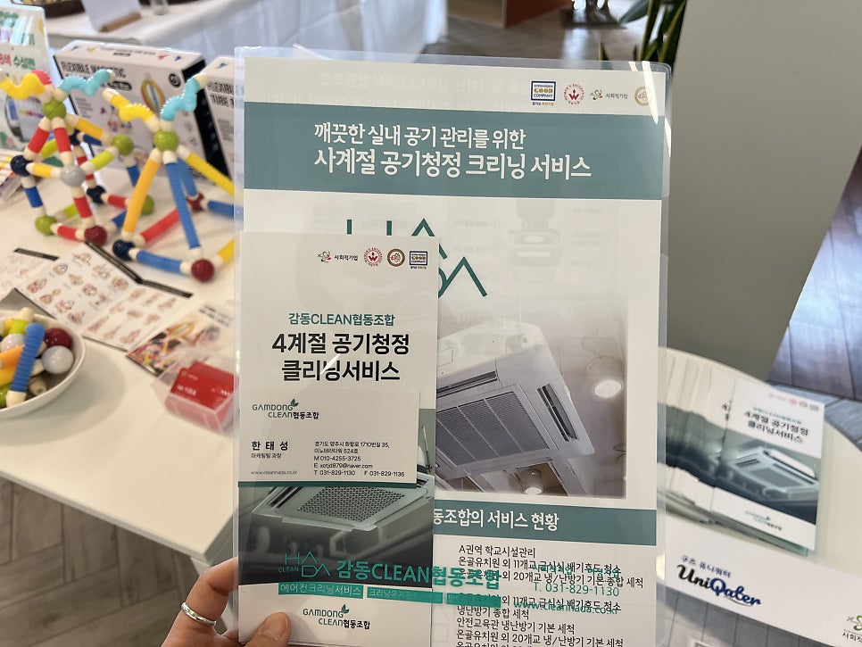 페이브베이커리 양주삼숭점 사진 2