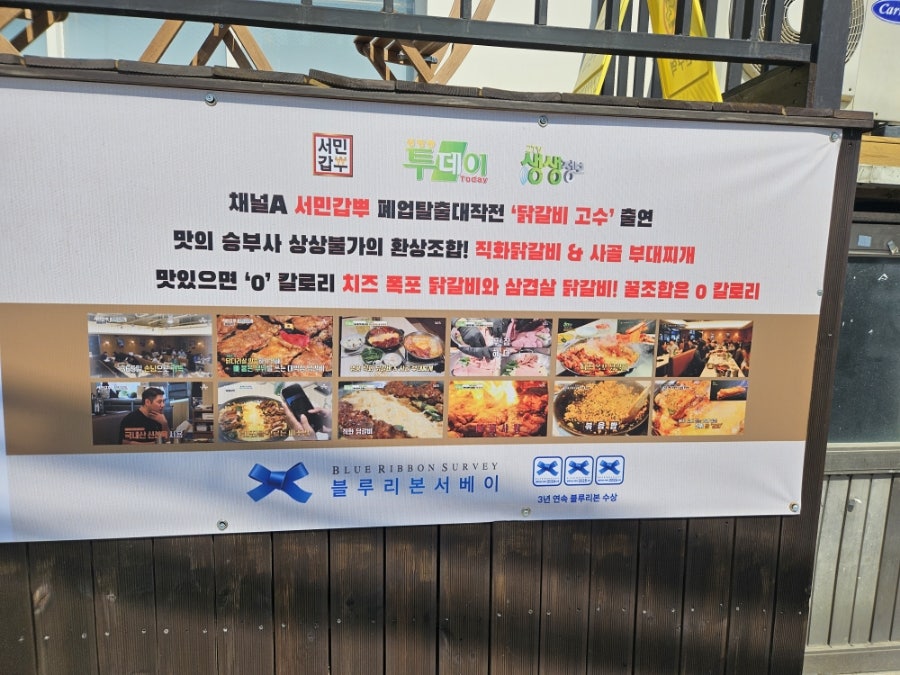 느루집 수원인계점 사진 6