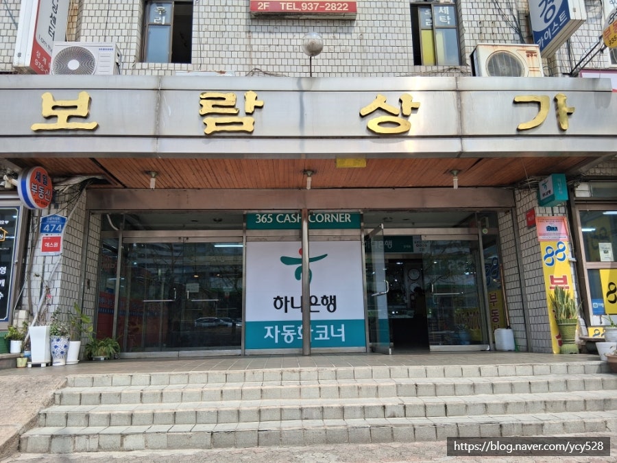 보람각 사진 3