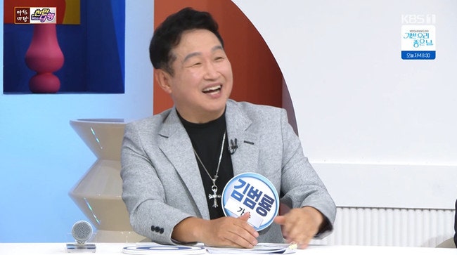 김범룡 가수 여성팬에게 혼인 신고 당해(나이 학력 데뷔 노래 바람바람바람 나무위키 프로필....