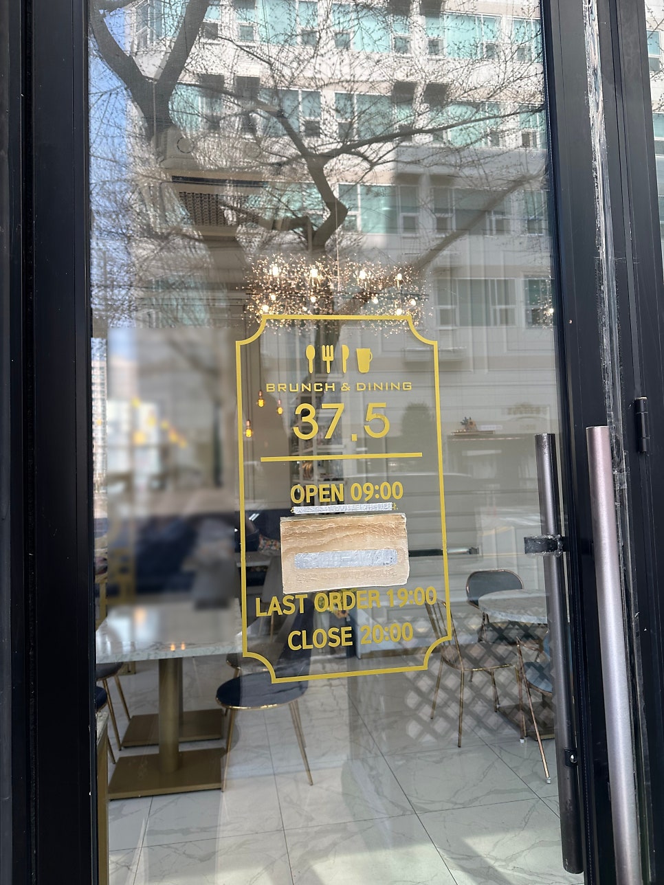 37.5 일산백석점 사진 2
