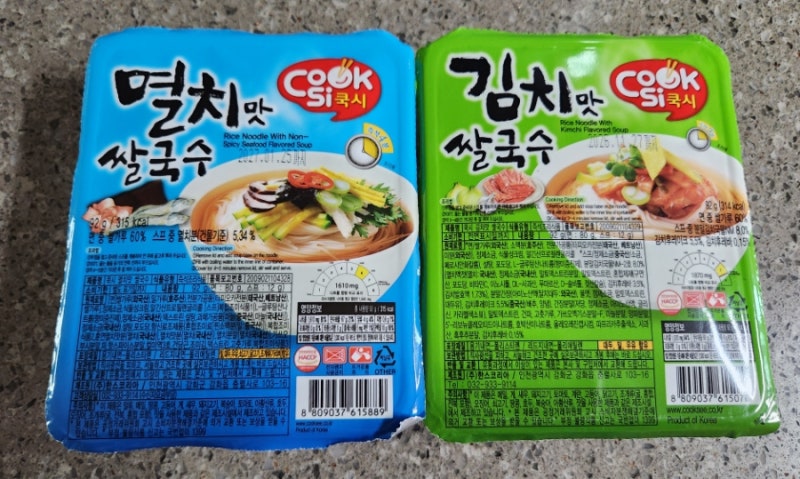 초간단 쌀국수, 쿡시 멸치맛/김치맛 쌀국수
