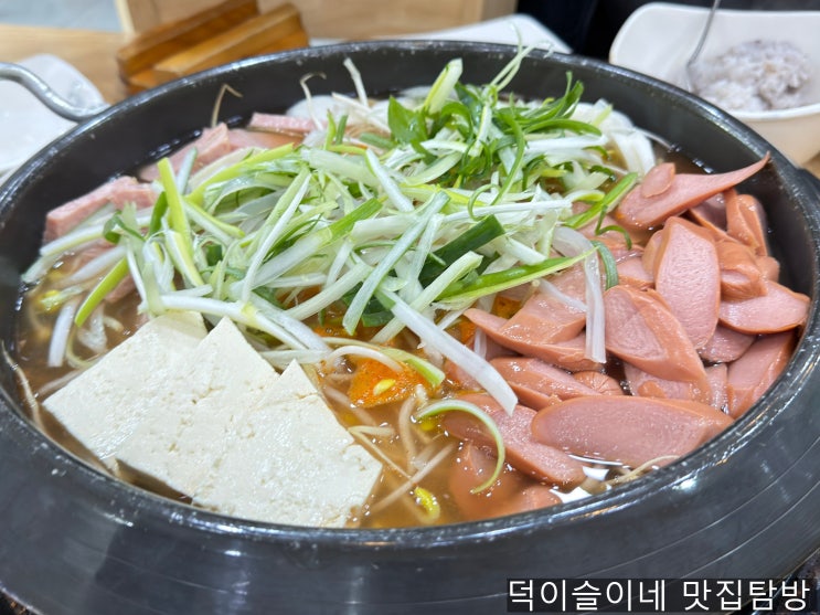  영종도 운서동 맛집 김영화 부대찌개 본점 돌솥밥의 환상 조화