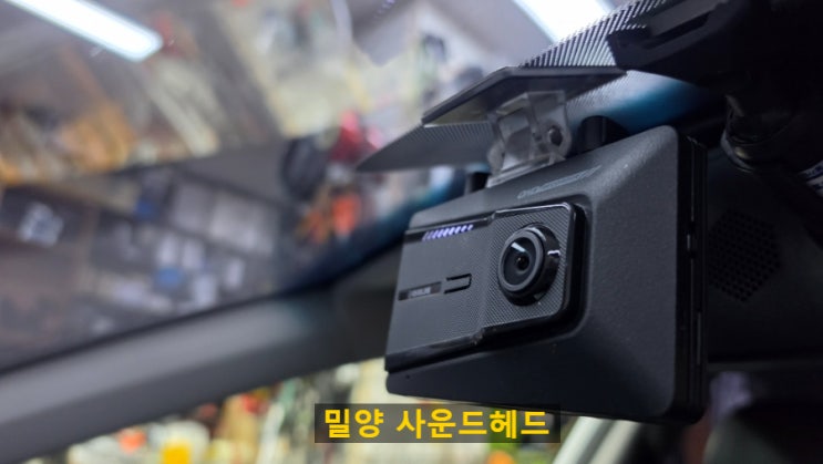   [밀양 사운드헤드] LF쏘나타 아이나비 Z1 블랙박스 장착 후기 | 무한 재부팅 고장 완벽 해결! ️