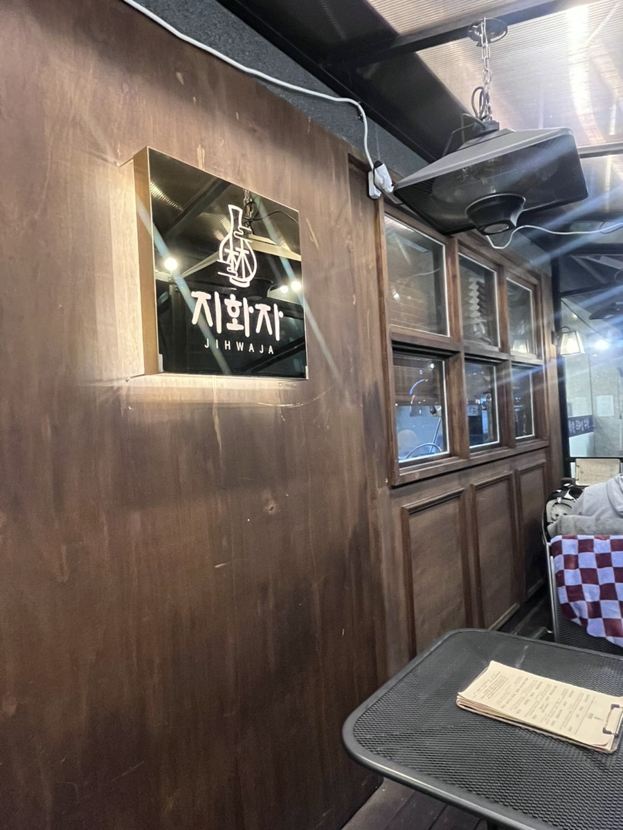 지화자 사진 5