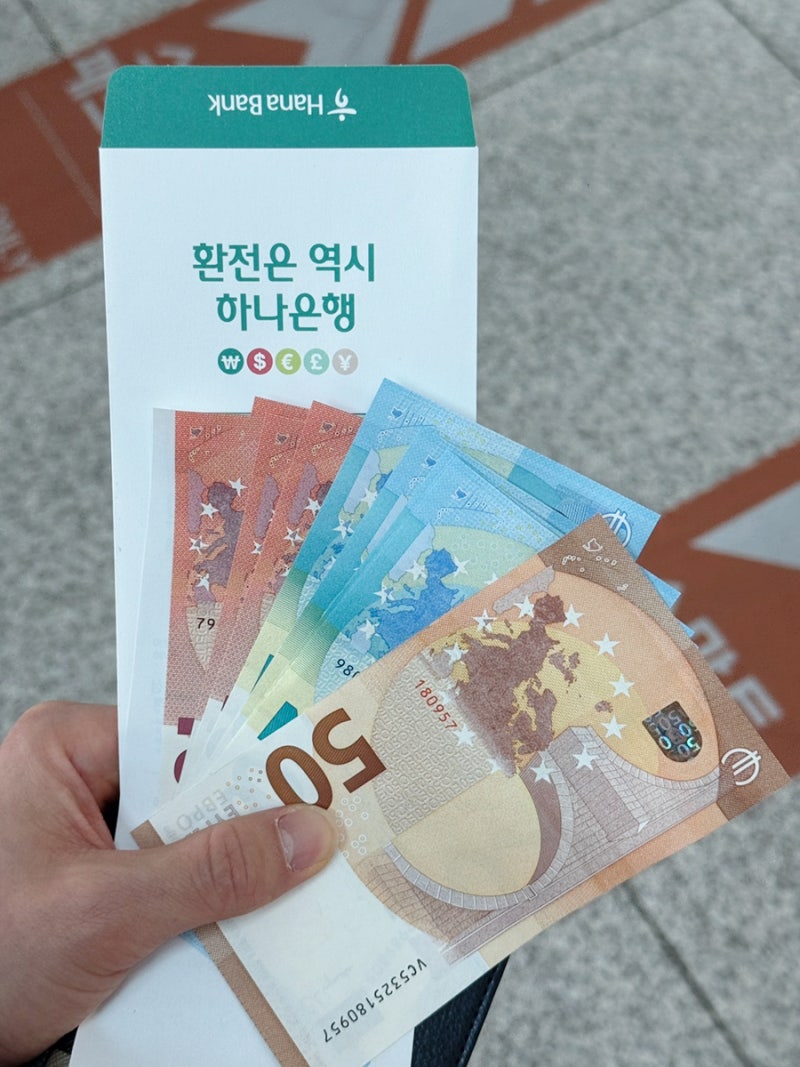 인천공항 하나은행 당일 환전 하는 방법(+위치, 토스)