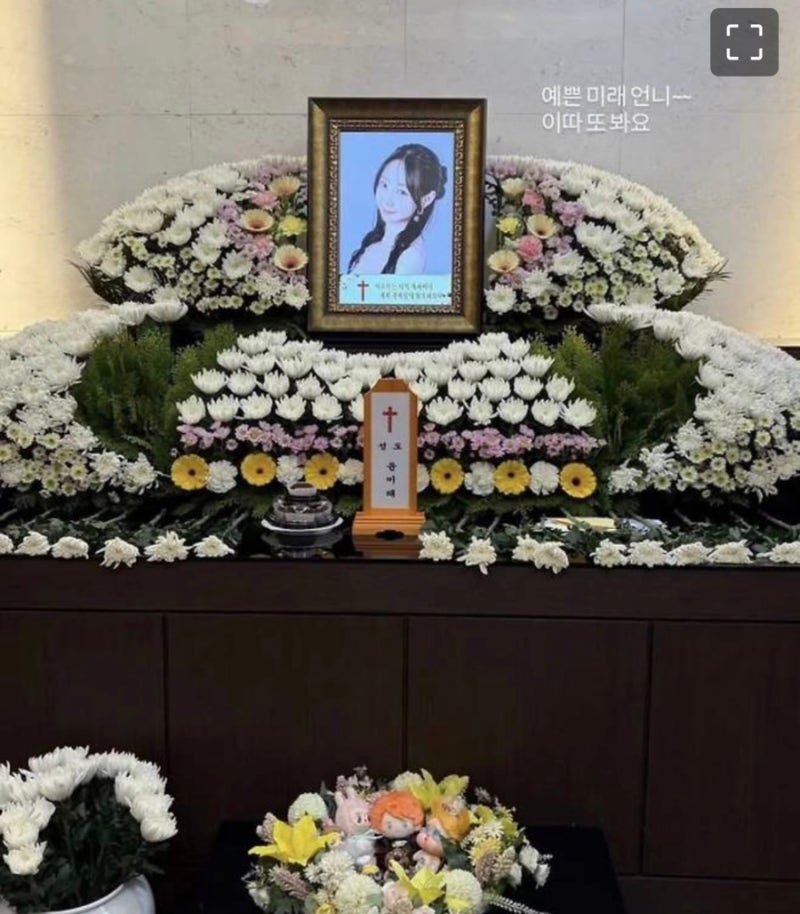 댄서 윤미래 사망 사인은 무엇? 향년 35세 비보에 네티즌 충격, 프로필부터 가족관계 총정리
