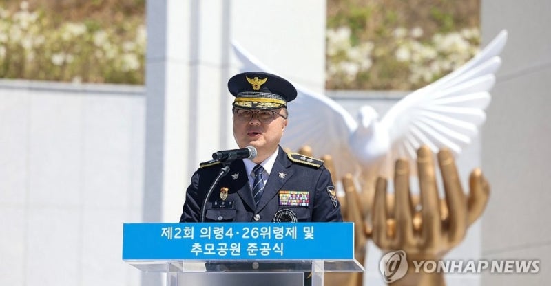 경찰청, '계엄연루 공석' 지방경찰청장 인사 → 김성희 경찰대학장을 부산경찰청장으로 임명....