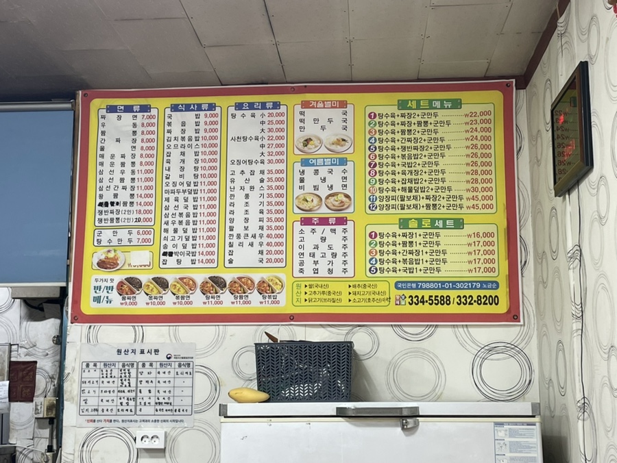 진짜루 사진 2