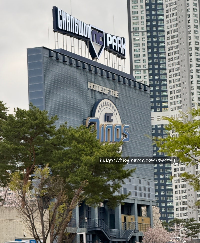 창원 NC다이노스 NC파크 야구장 먹거리
