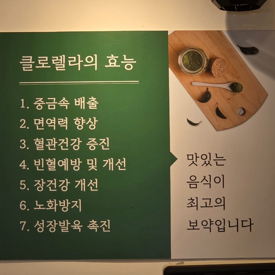 대통제면소 사진 5