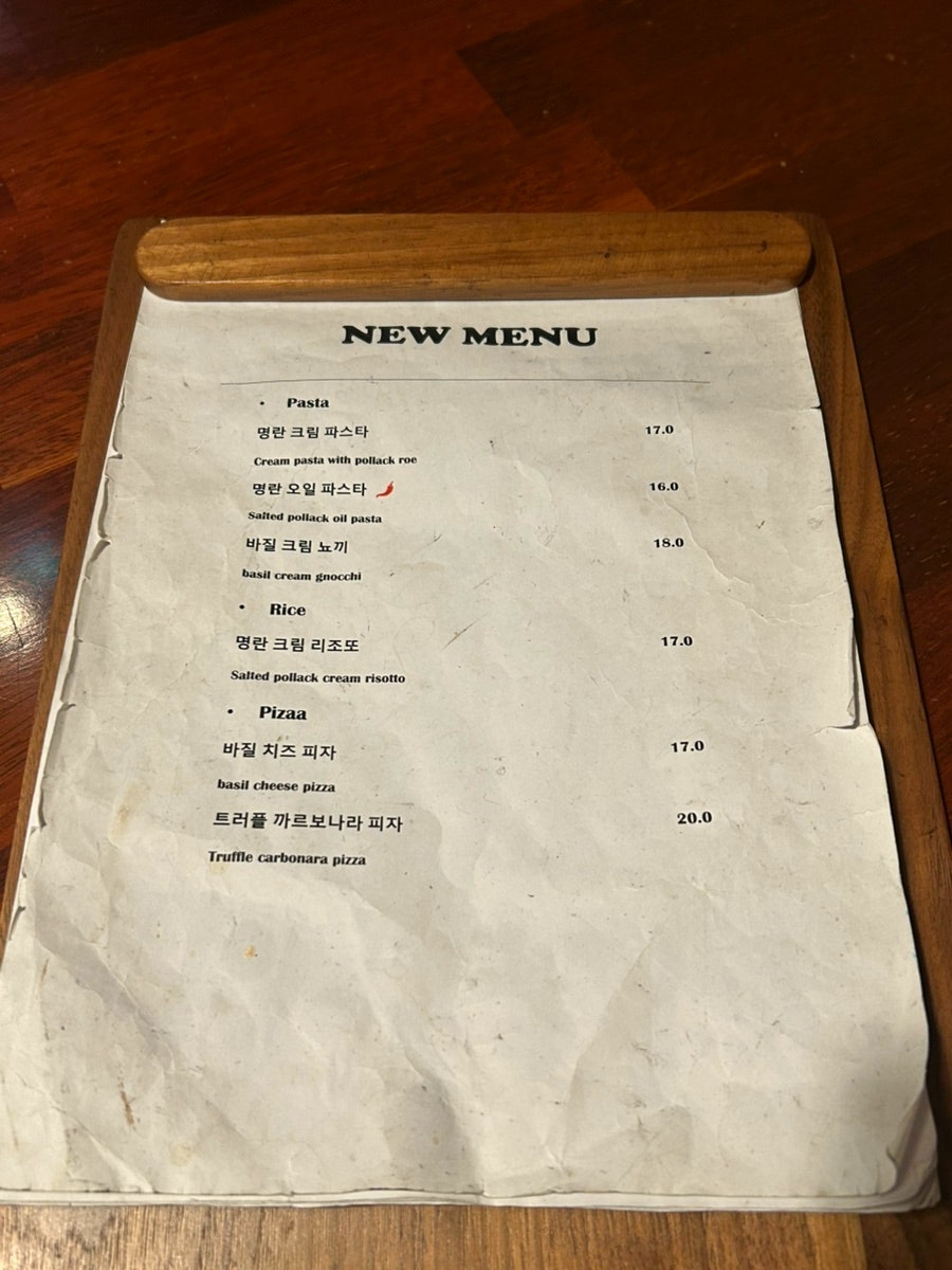 삐아또 사진 2