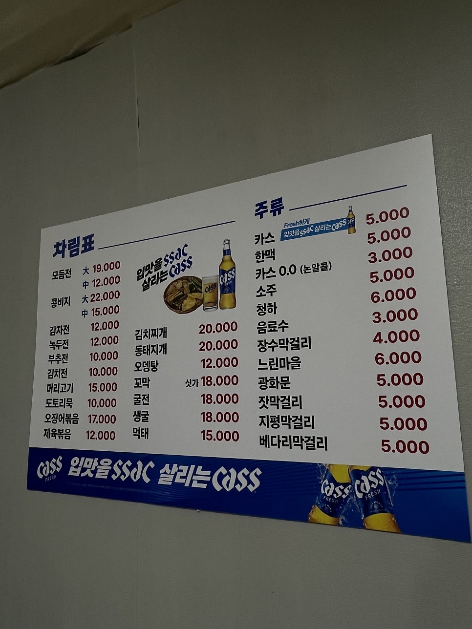 미림전집 사진 6