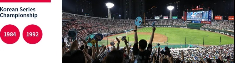 2026 롯데자이언츠 4월 부산 사직 홈경기 일정, 티켓 오픈 시간, 예매 성공 팁