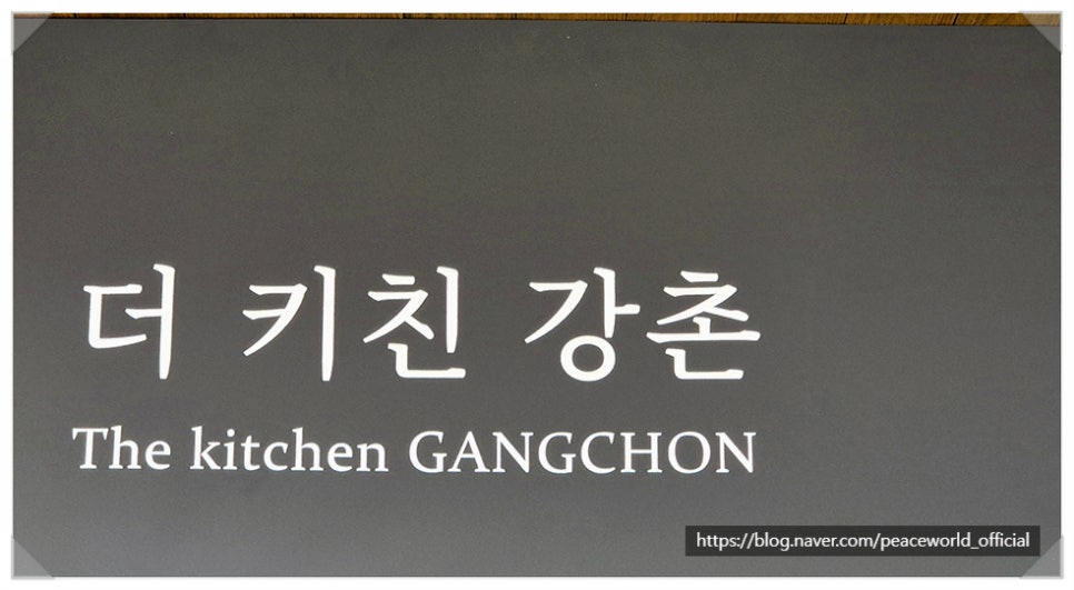 더키친 사진 2