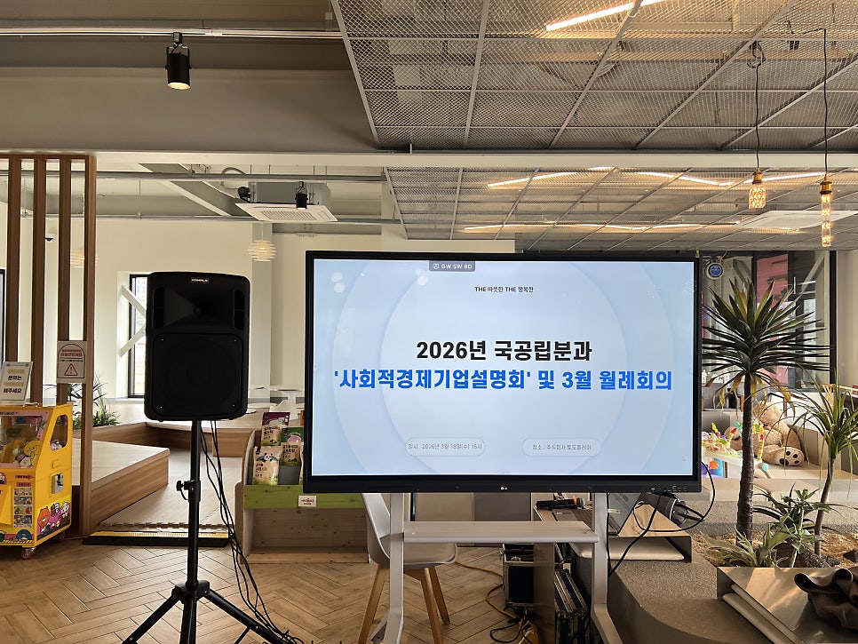 페이브베이커리 양주삼숭점 사진 1