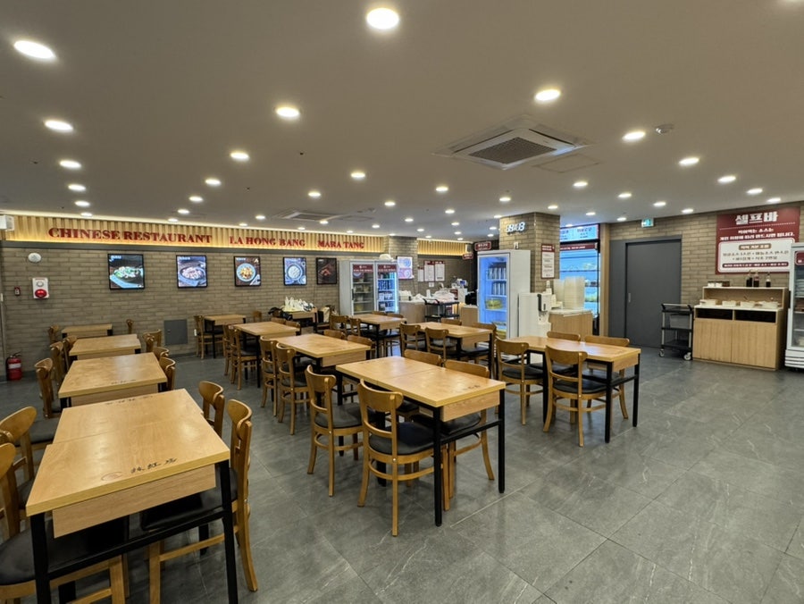 라홍방마라탕 장안구청점 사진 1