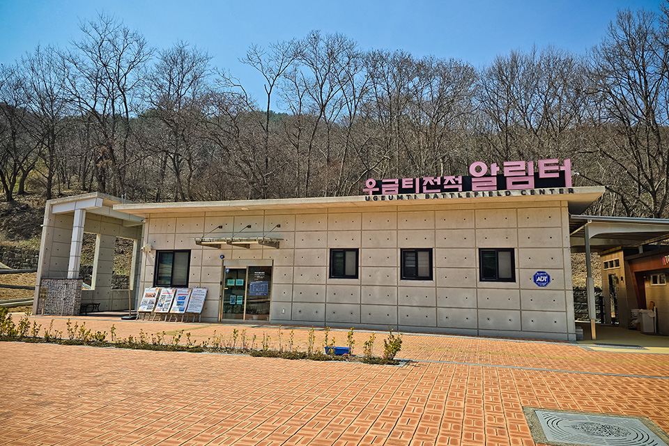 우금티전적알림터 사진 2