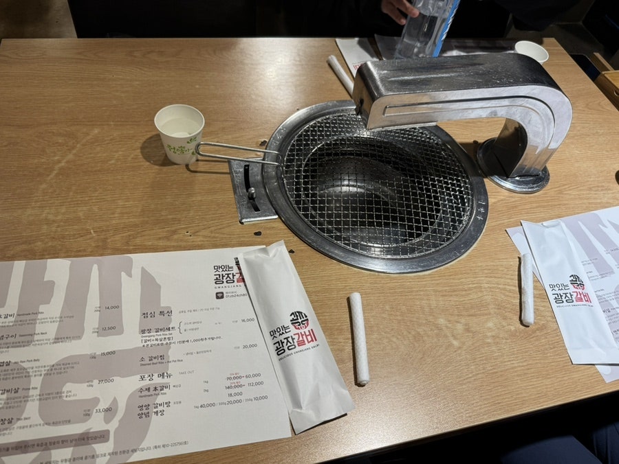 맛있는광장갈비 죽전직영점 사진 2