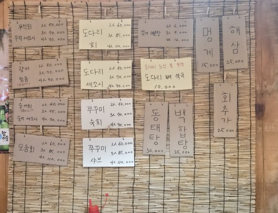 국제수산 사진 6